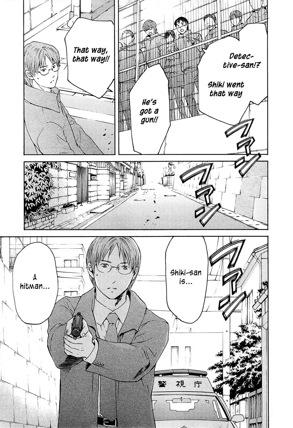 Kimi no Knife Chapter 69 23